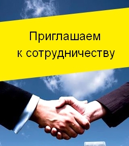 Требуются специалисты на вакансию маляр штукатур в Реутове